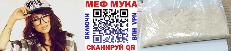 Купить закладку Кемерово Alpha-PVP  MDMA  КОКАИН  ГАШ 