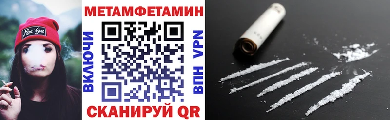 АМФЕТАМИН Розовый  Кемерово 