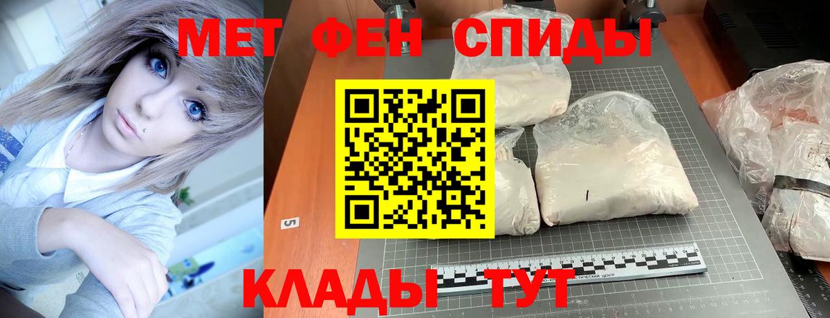 Amphetamine Розовый Кемерово