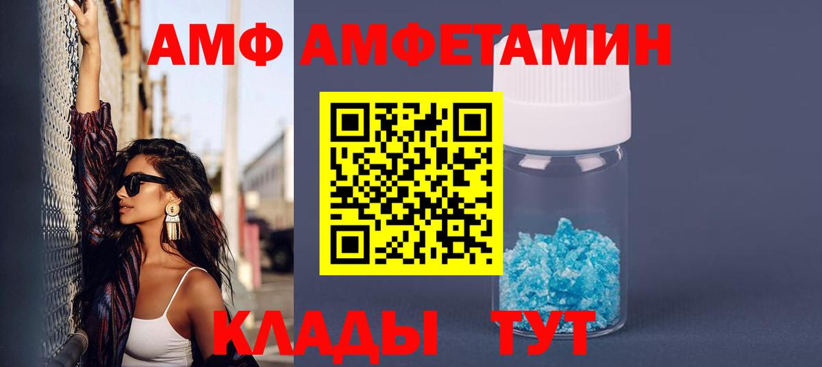 Мефедрон Кемерово