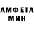 Амфетамин Premium The DaeR