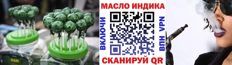 Печенье с ТГК марихуана  купить   Кемерово 
