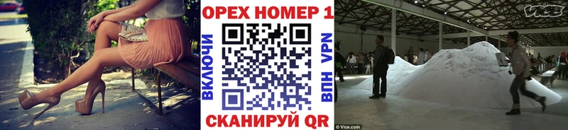 hydra ссылка  Кемерово  КОКАИН Эквадор 