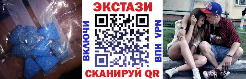 мориарти состав  Кемерово  Ecstasy TESLA 