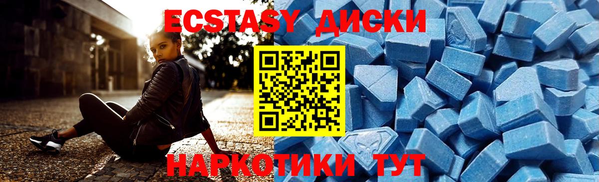 Ecstasy DUBAI Кемерово