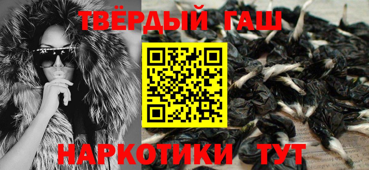 ГАШ убойный Кемерово