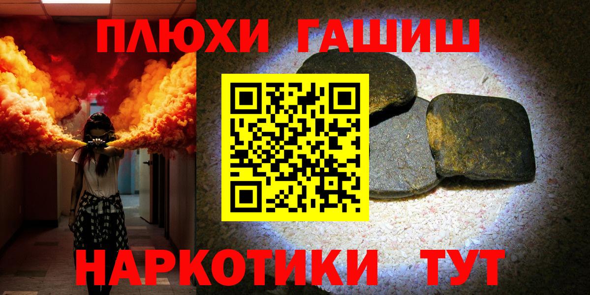 Кемерово  Гашиш Изолятор  Вход с VPN 