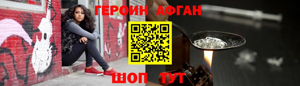 Каннабис Кемерово