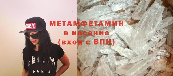 метамфетамин Туринск