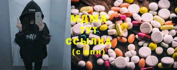 метамфетамин Туринск