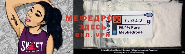 a pvp Новоузенск