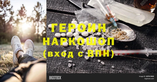 гашиш Тында