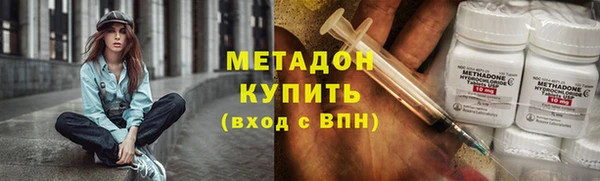 метамфетамин Туринск