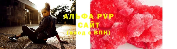 метамфетамин Туринск