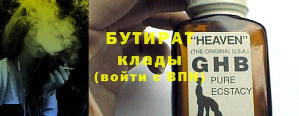 каннабис Новоуральск