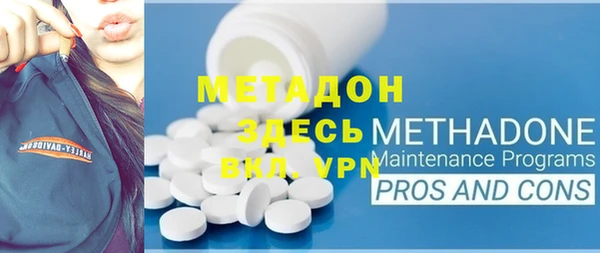 гашиш Тында