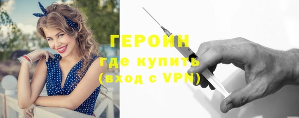 метамфетамин Туринск