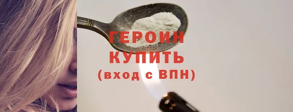 стафф Лабытнанги