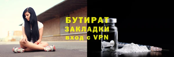 метамфетамин Туринск