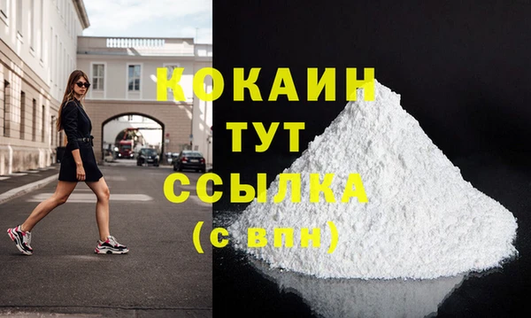 метамфетамин Туринск