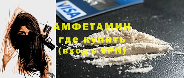 метамфетамин Туринск