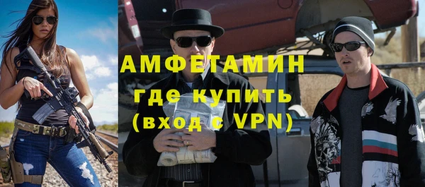 метамфетамин Туринск