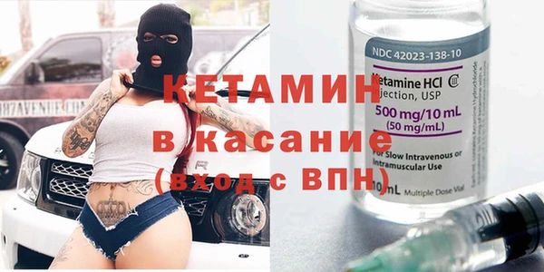 метамфетамин Туринск