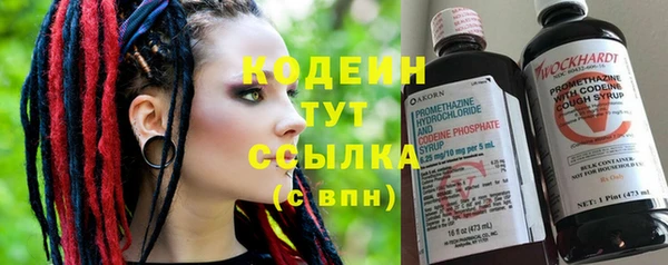 метамфетамин Туринск