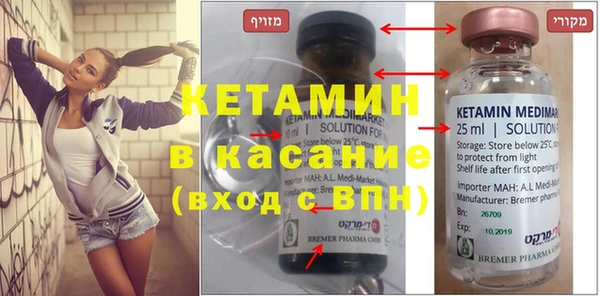 метамфетамин Туринск