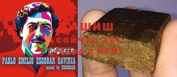 гашиш Тында