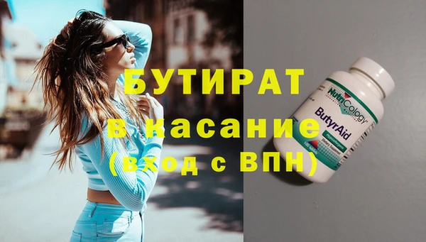 эйфоретик Тутаев