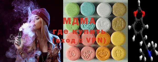 метамфетамин Туринск