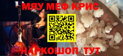 ALPHA-PVP Донецк