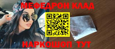 скорость mdpv Апрелевка