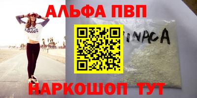 скорость mdpv Апрелевка