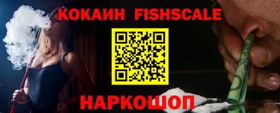 ALPHA-PVP Донецк