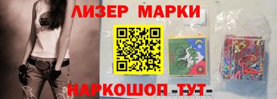 дживик Апшеронск