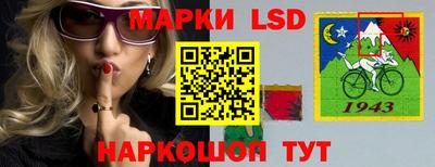 дживик Апшеронск