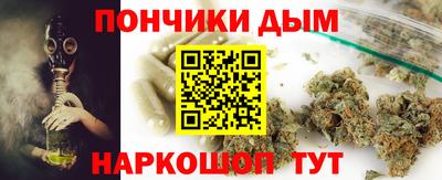ALPHA-PVP Донецк