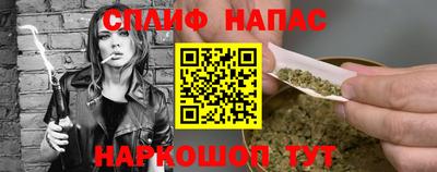 ALPHA-PVP Донецк