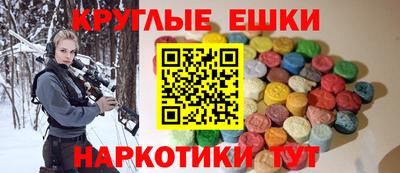 ECSTASY Донской