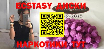 ALPHA-PVP Донецк
