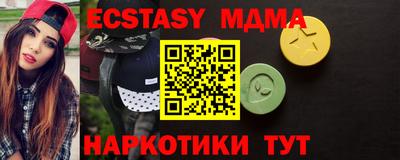 скорость mdpv Апрелевка