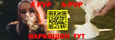 ALPHA-PVP Донецк
