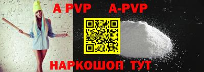 скорость mdpv Апрелевка