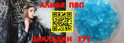 скорость mdpv Апрелевка