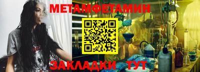 ALPHA-PVP Донецк