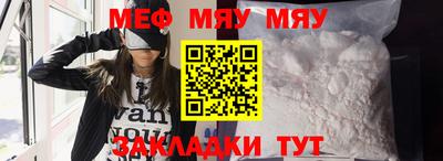 прущая мука Дубна