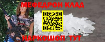 скорость mdpv Апрелевка