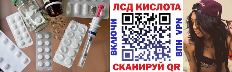 цены   мега ССЫЛКА  ЛСД экстази ecstasy  Кемерово 